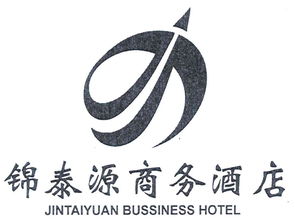 新疆錦匯工貿有限責任公司
