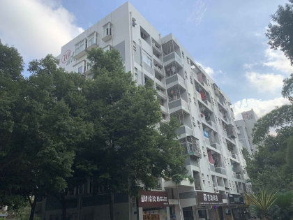 武夷工貿(mào)