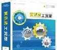 供應(yīng)最穩(wěn)定好用的管家婆工貿(mào)版T810用戶_數(shù)碼、電腦_世界工廠網(wǎng)中國產(chǎn)品信息庫