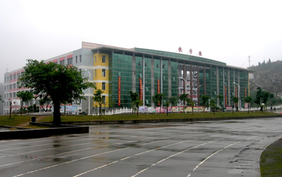 重慶工貿(mào)技師學院 圖/學校官網(wǎng)