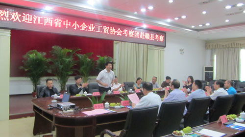 江西省中小企業(yè)工貿(mào)協(xié)會(huì)到贛州考察
