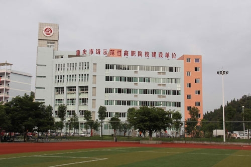 重慶工貿(mào)職業(yè)技術(shù)學(xué)院校園風(fēng)景(45359)